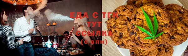 скорость Богданович